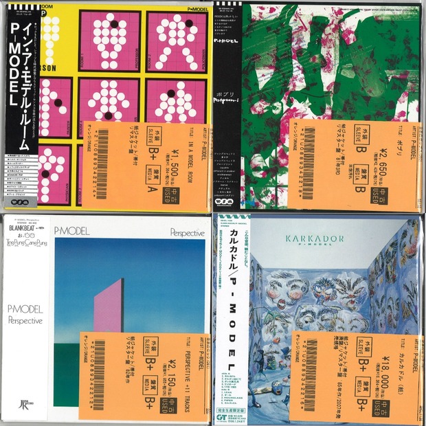 P-MODELの中古紙ジャケット入荷🌟 : ディスクユニオン池袋店｜CD