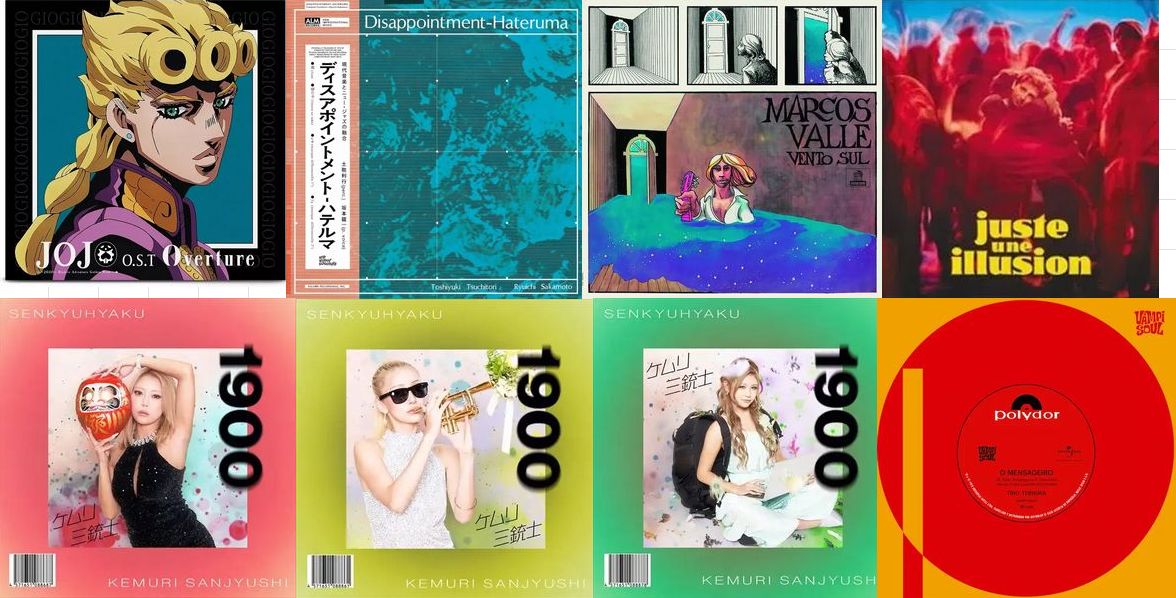 9月17日(木) 新品 新入荷情報! : ディスクユニオン池袋店｜CD