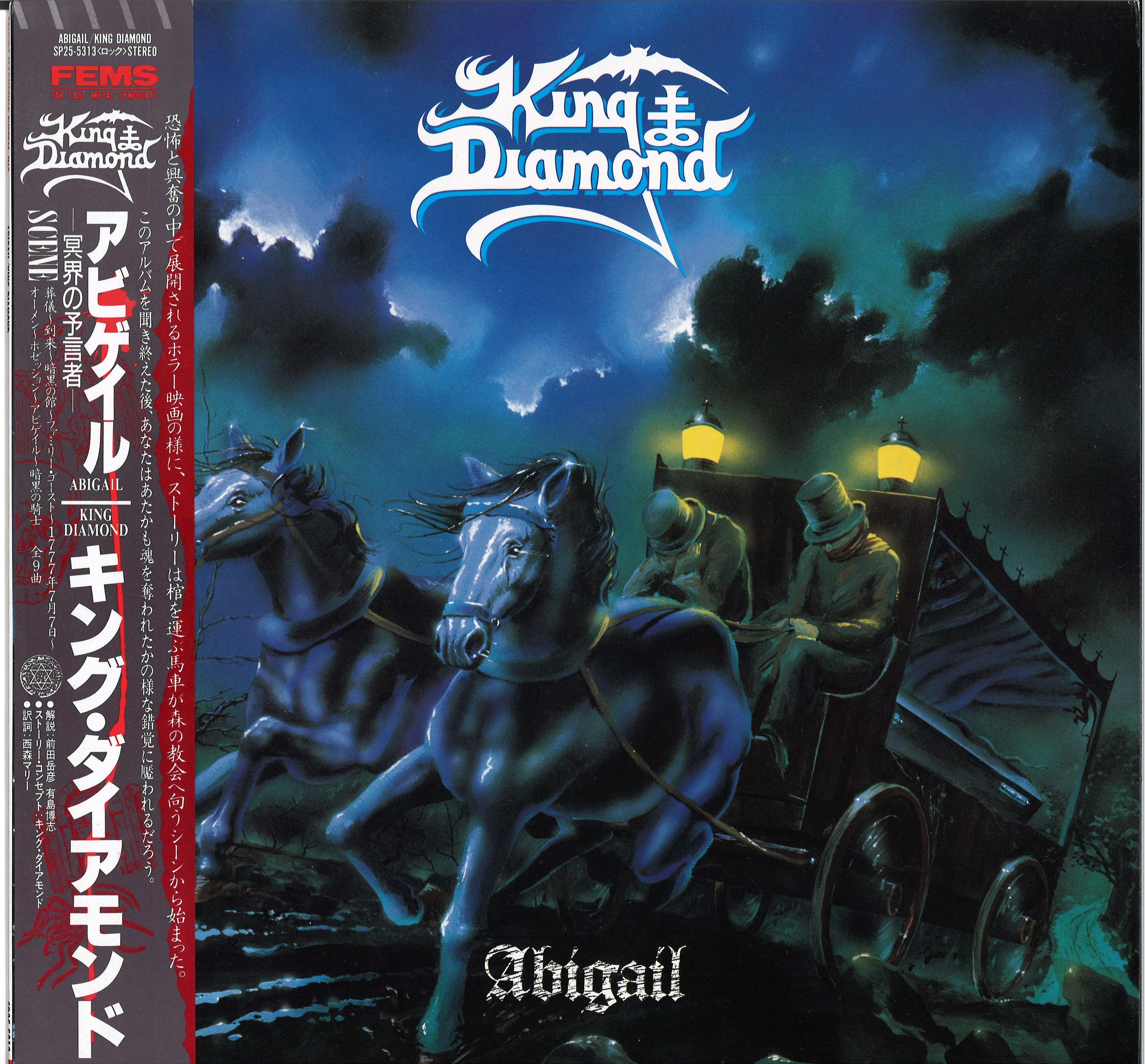 METAL】HEAVY METAL USED VINYL NEW RELEASE VOL.1 : ディスクユニオン