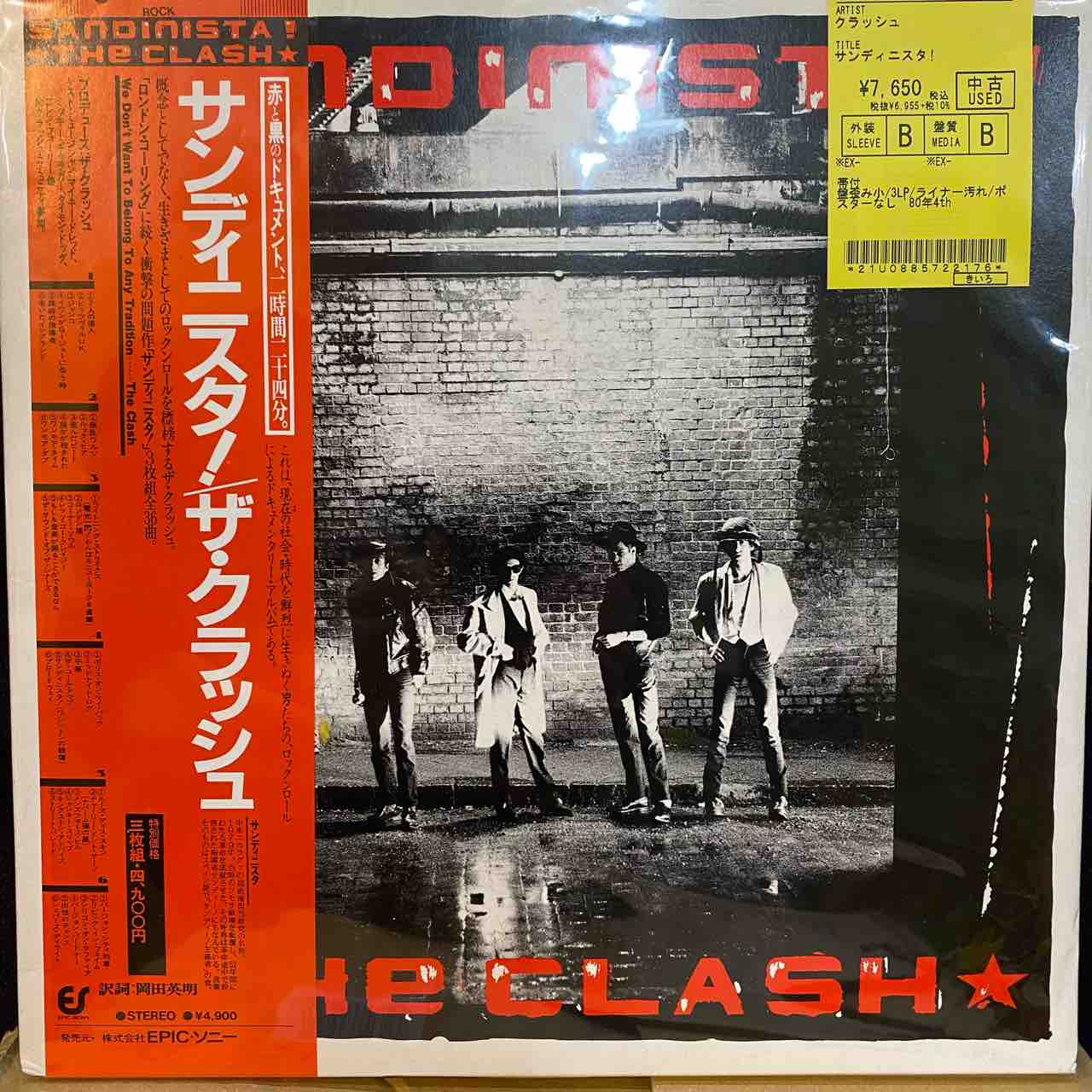 中古新入荷】70sPUNKオリジナル盤がまとまって入荷！【PUNK