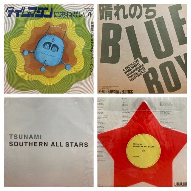 稀少 サザンオールスターズ - TSUNAMI 星型レコード希少! サザン 
