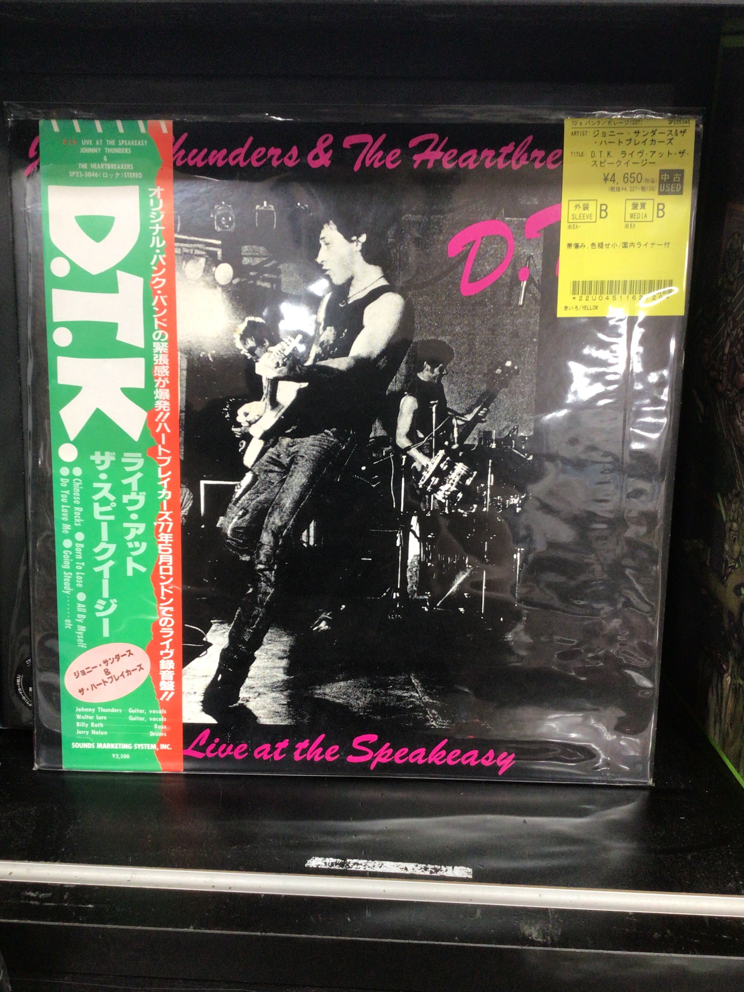 新着！ 70'sPUNK 中古レコード入荷情報！ : ディスクユニオン池袋店