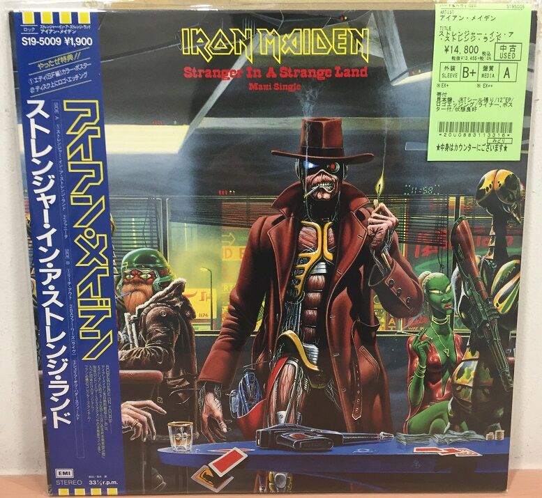 廃盤】9/25 IKEBUKURO RARE METAL Vol.19 : ディスクユニオン池袋店