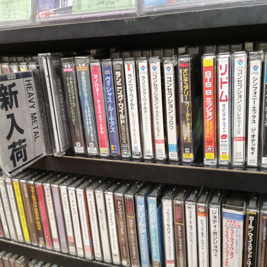 METAL】国内廃盤中古CD30入荷中lml : ディスクユニオン池袋店 METAL】国内廃盤中古CD30入荷中lml : ディスクユニオン池袋店