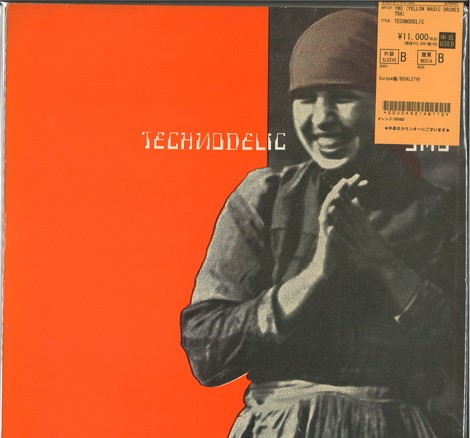 日本のポップス】稀少！輸入盤 YMOレコード多数入荷🌟 : ディスク