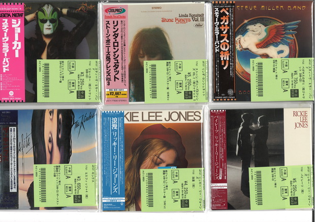 🎶4月1日新年度初『紙ジャケCD』セール🎶 : ディスクユニオン池袋店