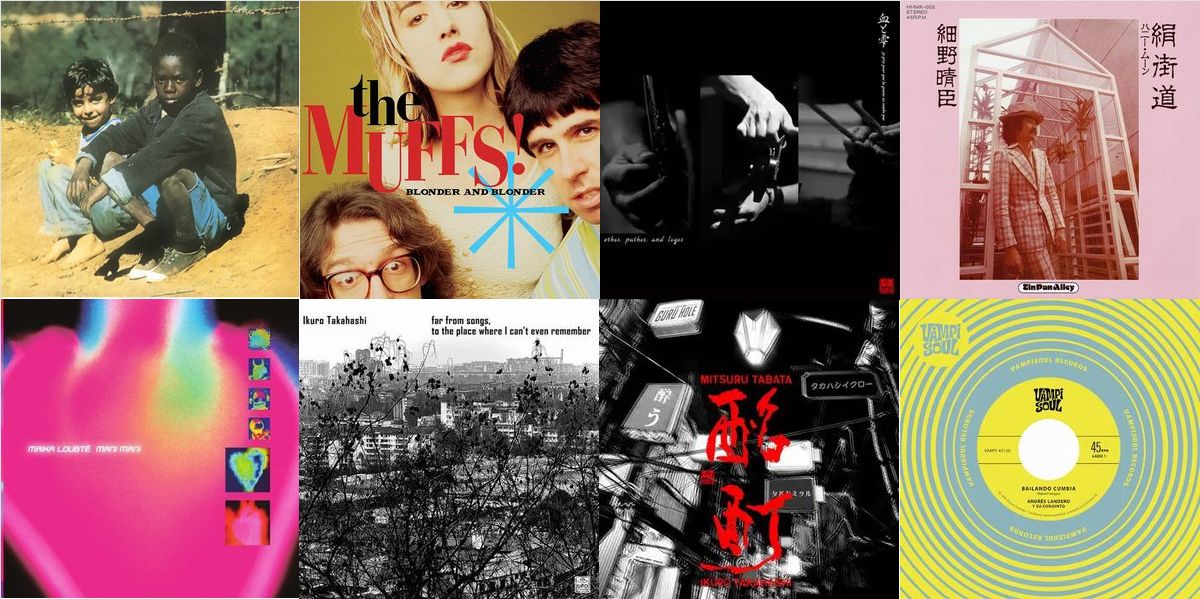 6月24日(水) 新品 新入荷情報! : ディスクユニオン池袋店｜CD