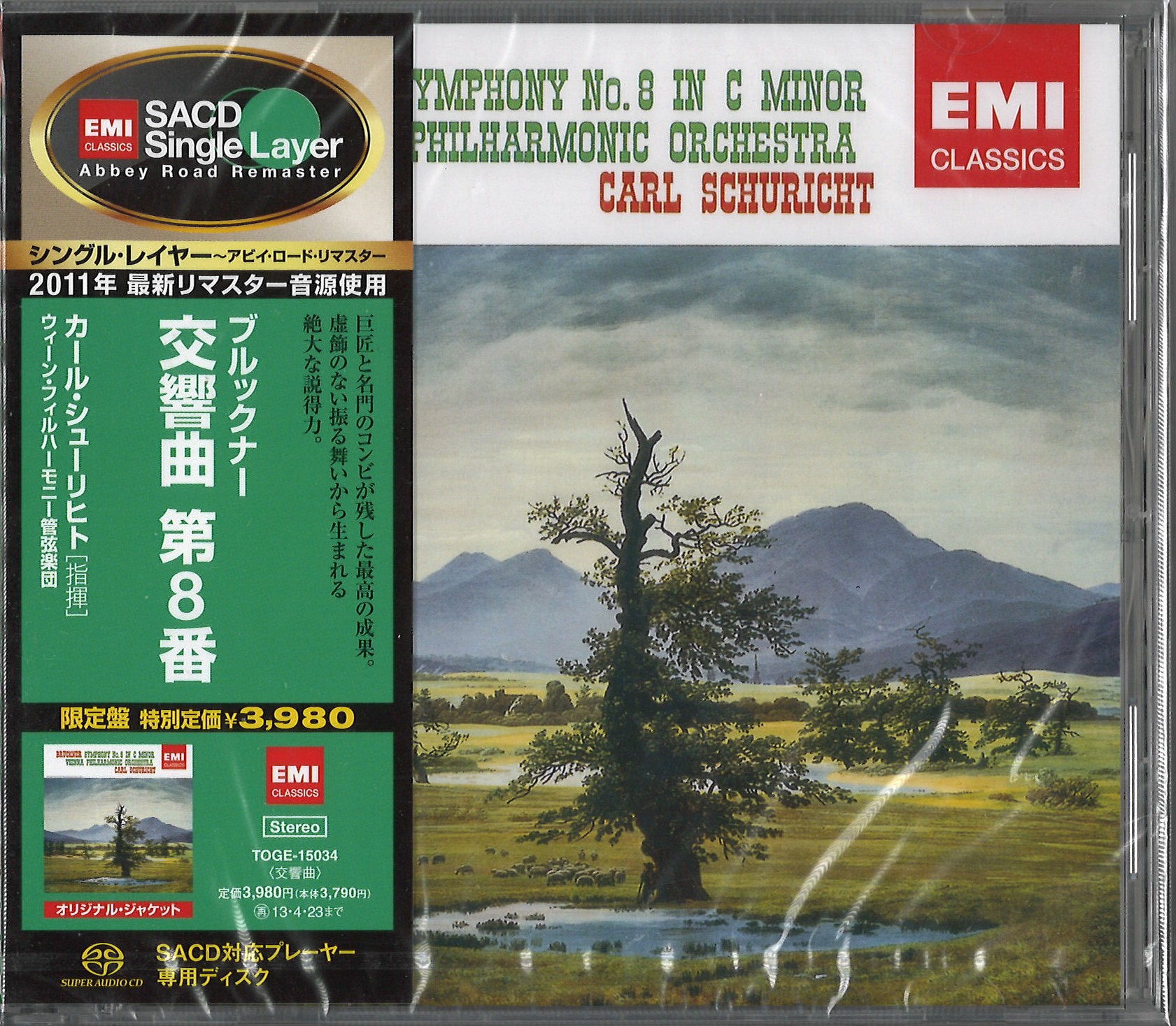 クラシック】SACDシングルレイヤーまとめて入荷！ : ディスクユニオン