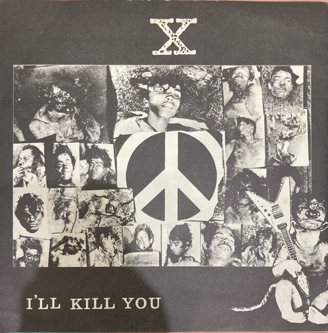 中国摇滚、パンクの何勇 未開封日本盤CD「ゴミ溜め」垃圾塲 ☆5/1(水) 春よ来い来い！5月は1日！稀少盤日本のロック・ポップス