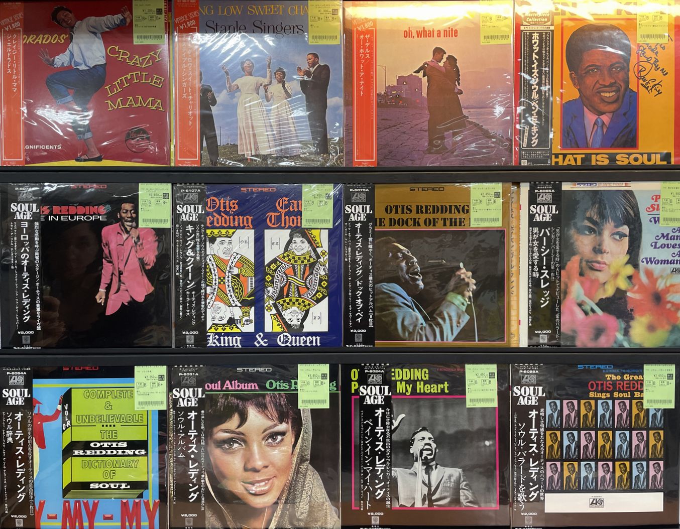 オーティスレディング グレーテストヒット 中古レコード 国内盤 LP 20201205-8.jpg