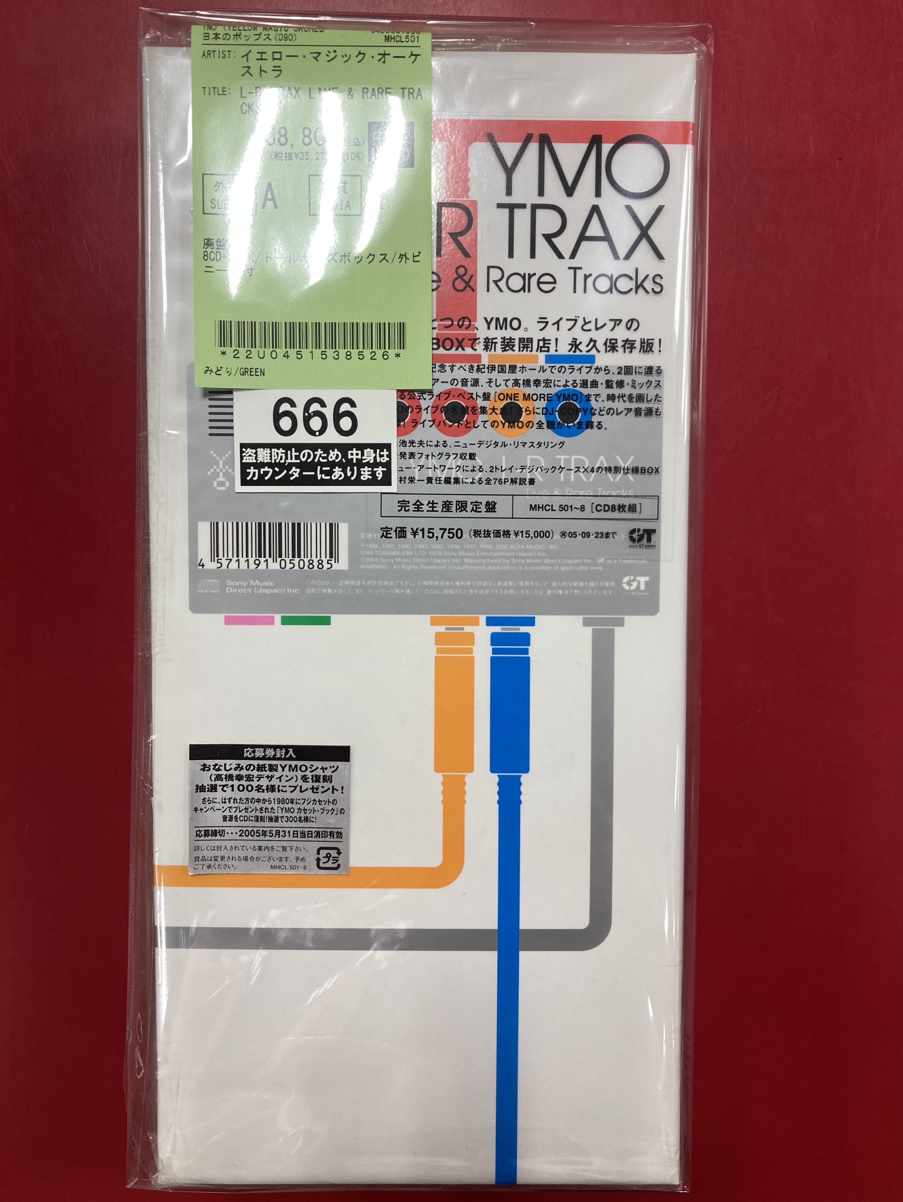 日本のポップス】✨美品✨YMO 8枚組ライブ・レア音源CD-BOX