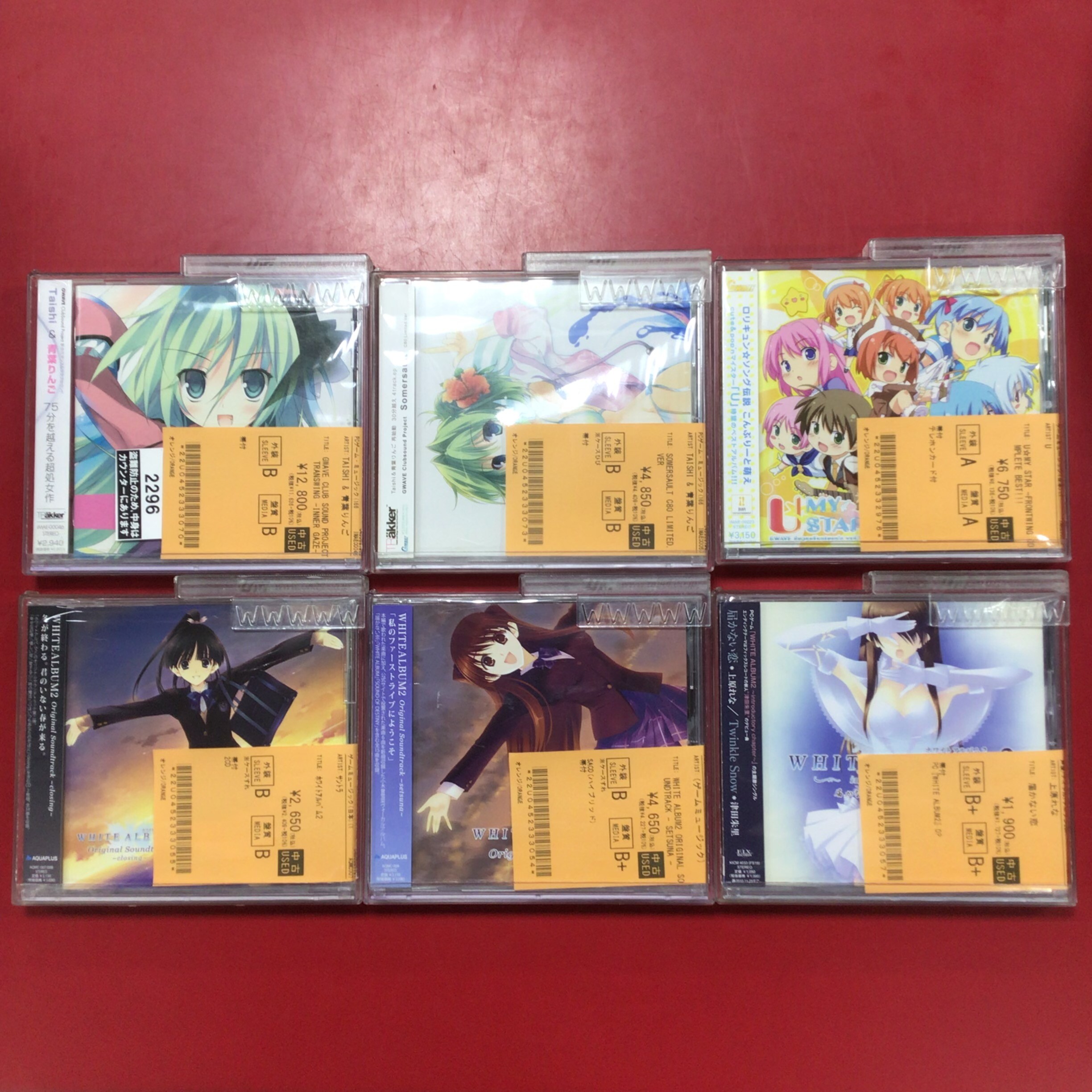 ゲームミュージック曲集 7/13(土)アニソン/ゲームミュージック廃盤CDセール！アーケード