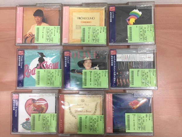 日本のロック・ポップス中古CD入荷情報】松任谷由実のCD入荷しま 日本のロック・ポップス中古CD入荷情報】松任谷由実のCD入荷しま