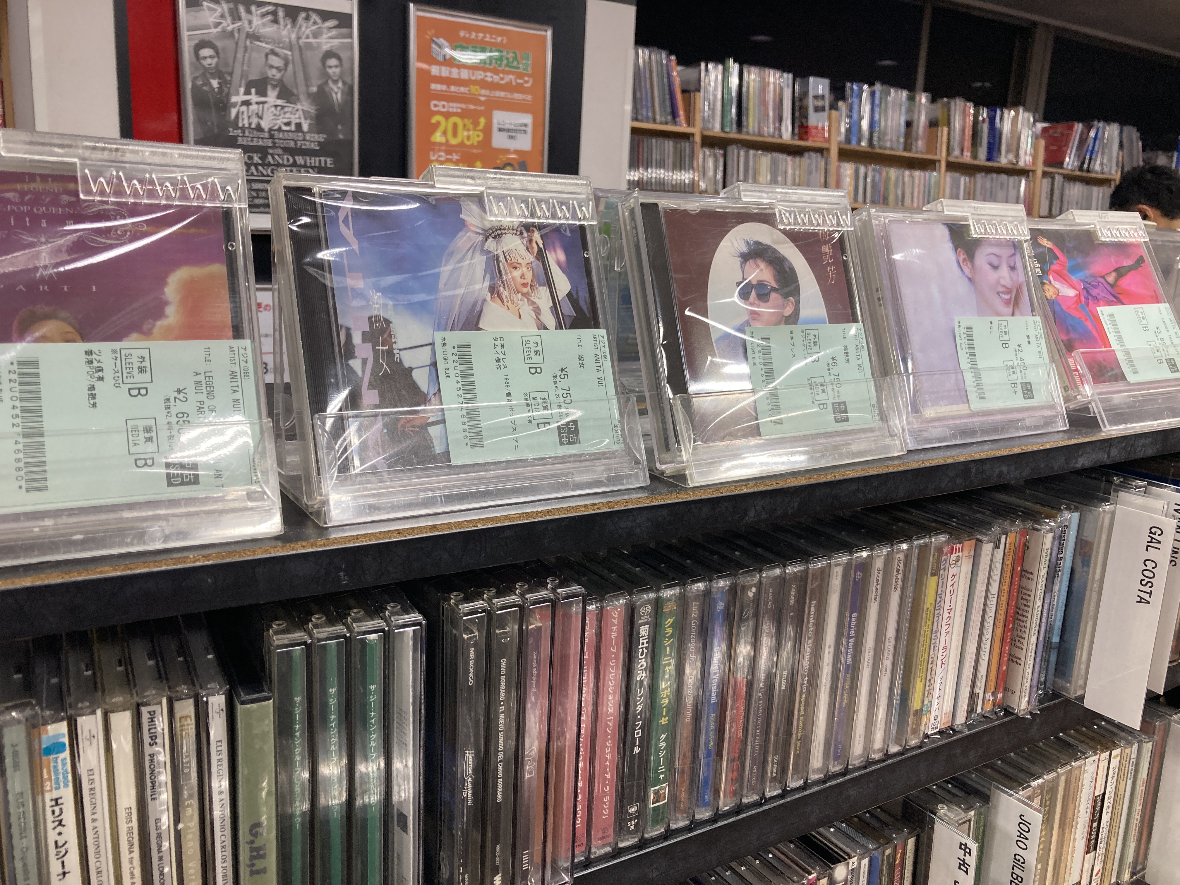 10/19【ASIA中古CD】アニタ・ムイ(梅艶芳)レアタイトル大量入荷