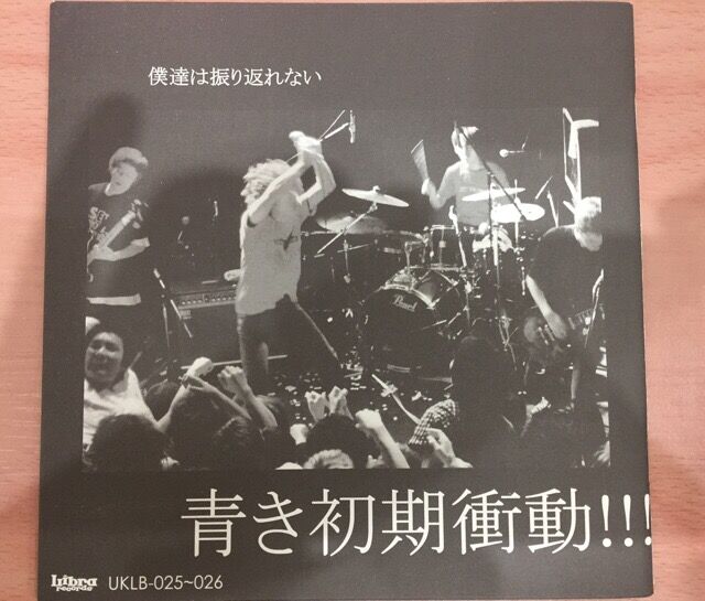 VOL.46 音楽におぼれる生活㏌池袋(GOING STEADY「さくらの唄 VOL.46 音楽におぼれる生活㏌池袋(GOING STEADY「さくらの唄