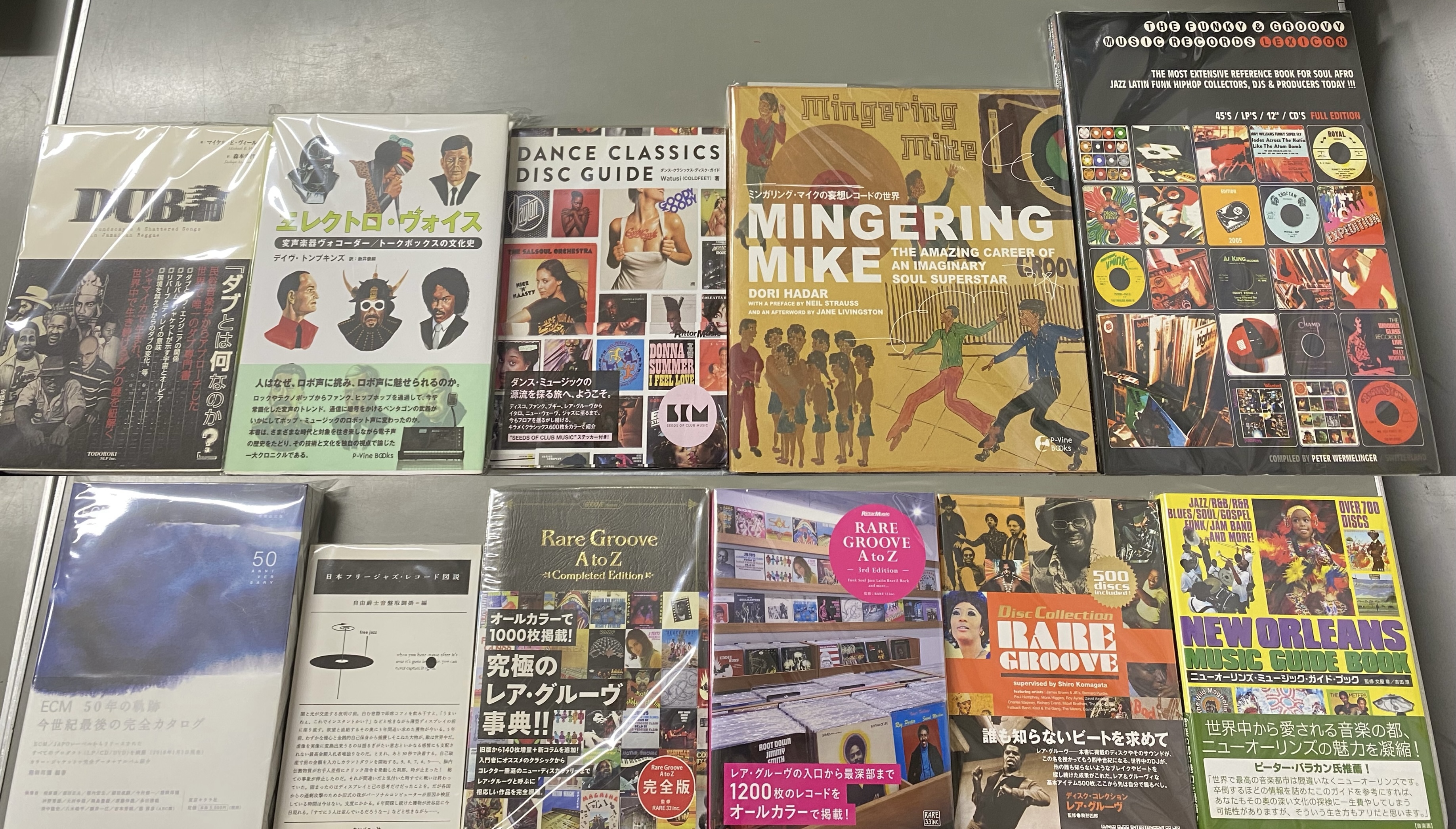 BOOK】激レア音楽本が大量入荷！映画本も！ : ディスクユニオン池袋店
