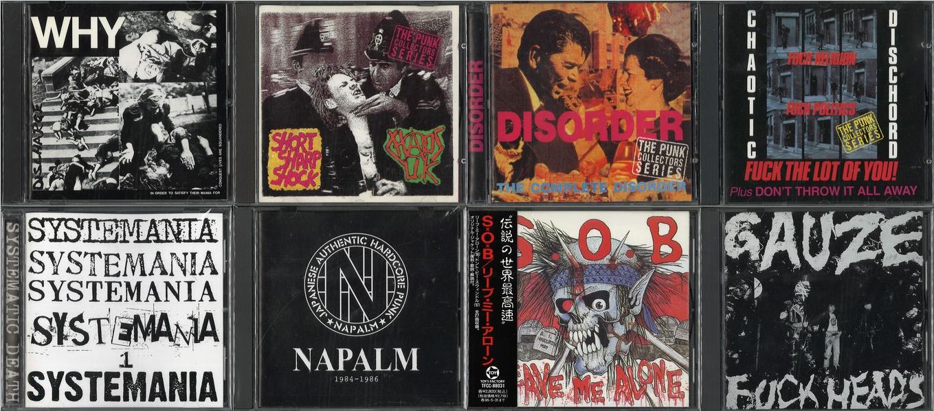 PUNK】80'sHC /日本人パンクを中心にまとめて大量入荷！！ : ディスク