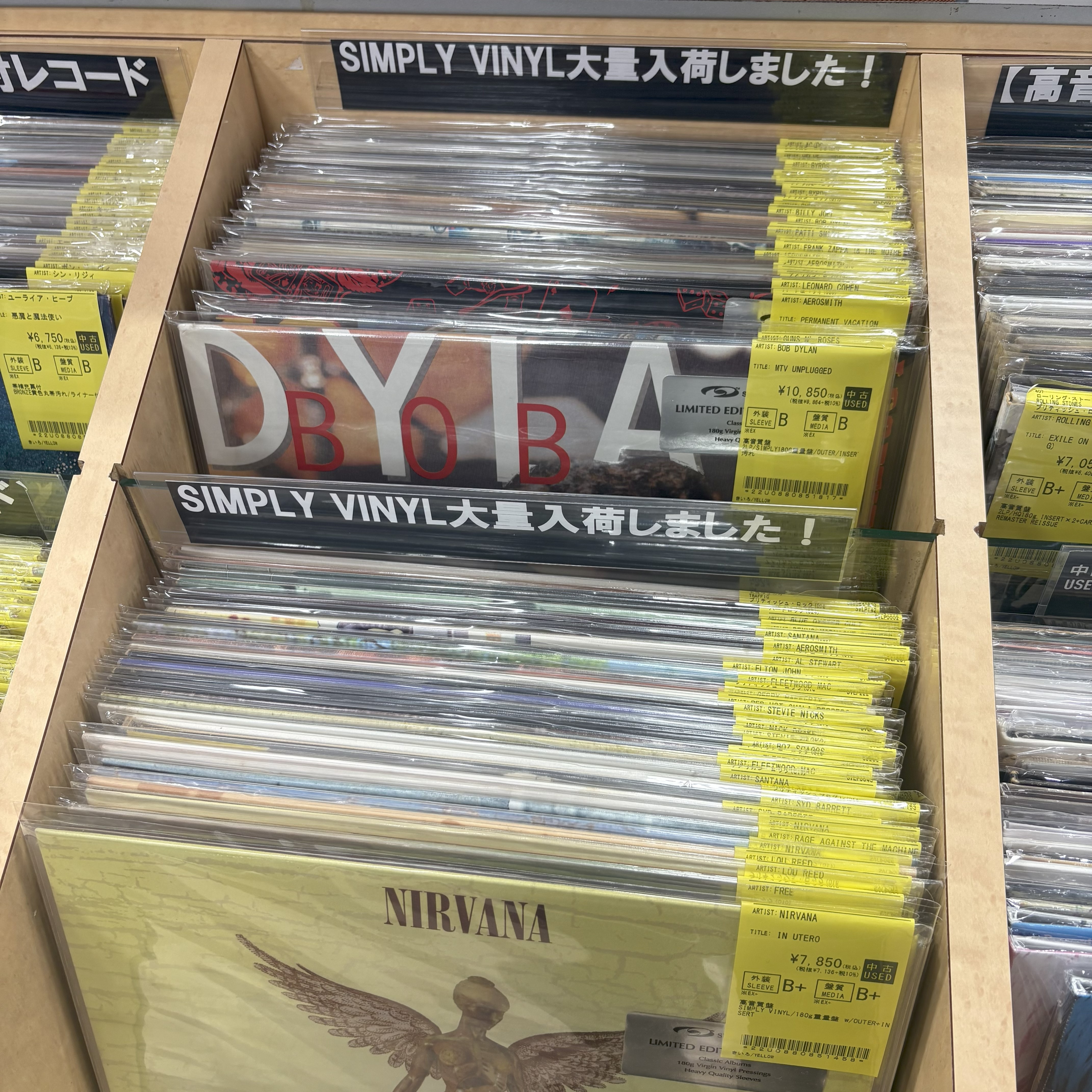 高音質】SIMPLY VINYL中古レコード大量入荷しました！ : ディスク
