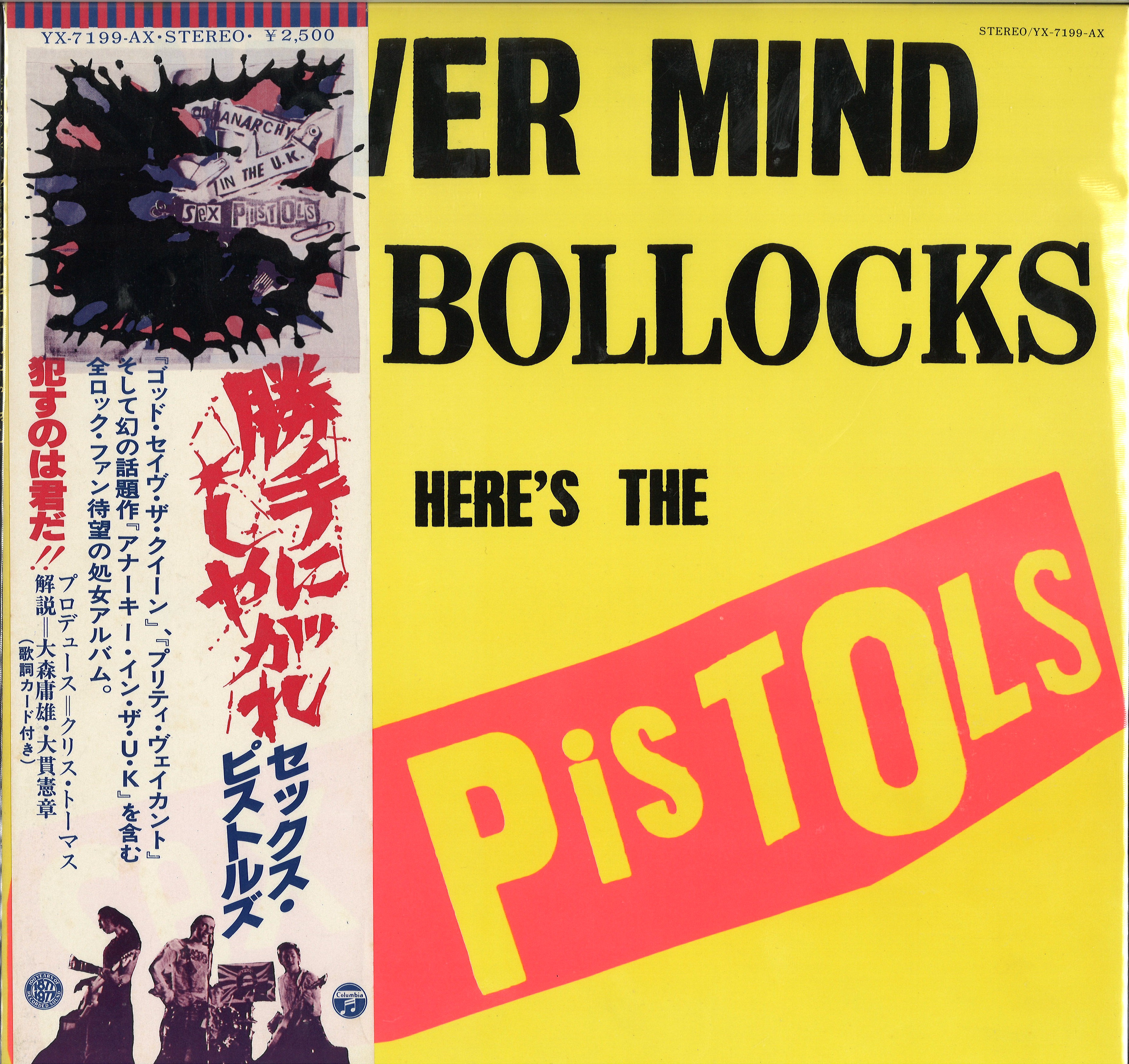 PUNK】70's 国内帯付入荷！！！ : ディスクユニオン池袋店｜CD