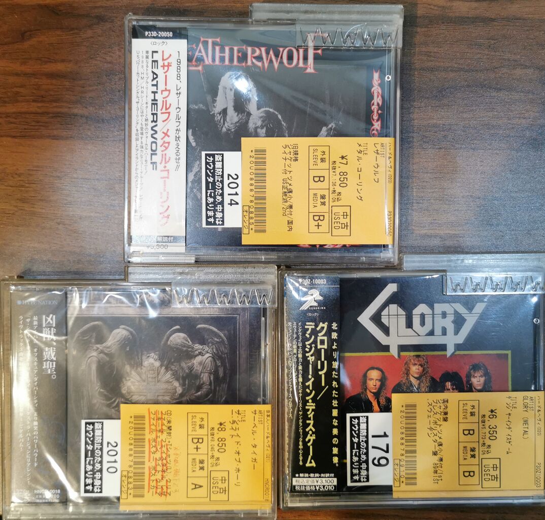 METAL】国内輸入の廃盤中古CD約50点入荷lml : ディスク METAL】国内輸入の廃盤中古CD約50点入荷lml : ディスク