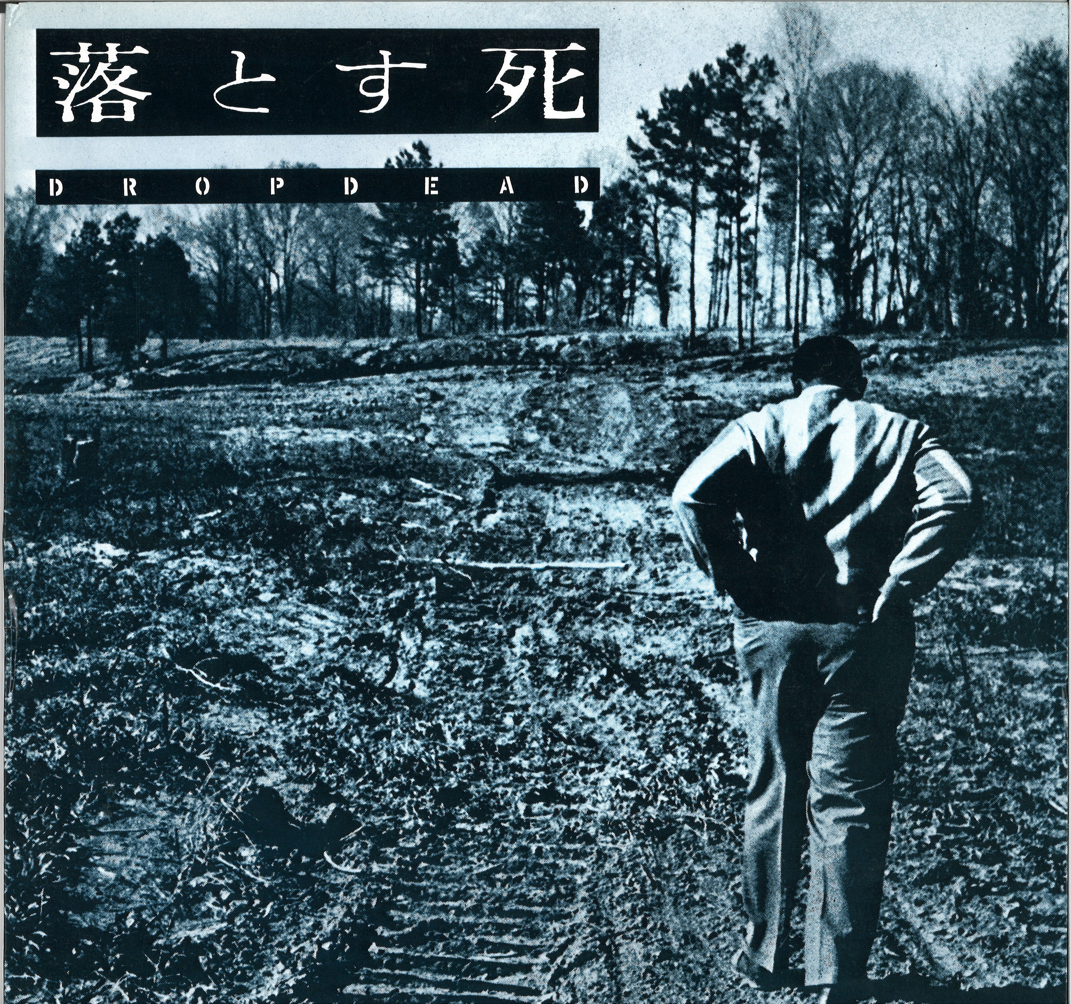 新入荷中古】HARDCORE！LPが入荷！【PUNK】 : ディスクユニオン