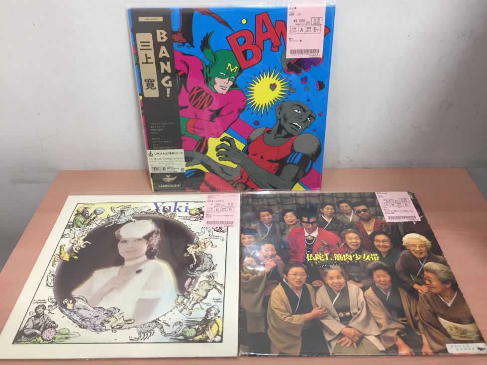 暮らしに便利なアイテム J-POPS 中古レコード新着情報 6/5(月) BOOWY,EPO,大貫妙子 その他