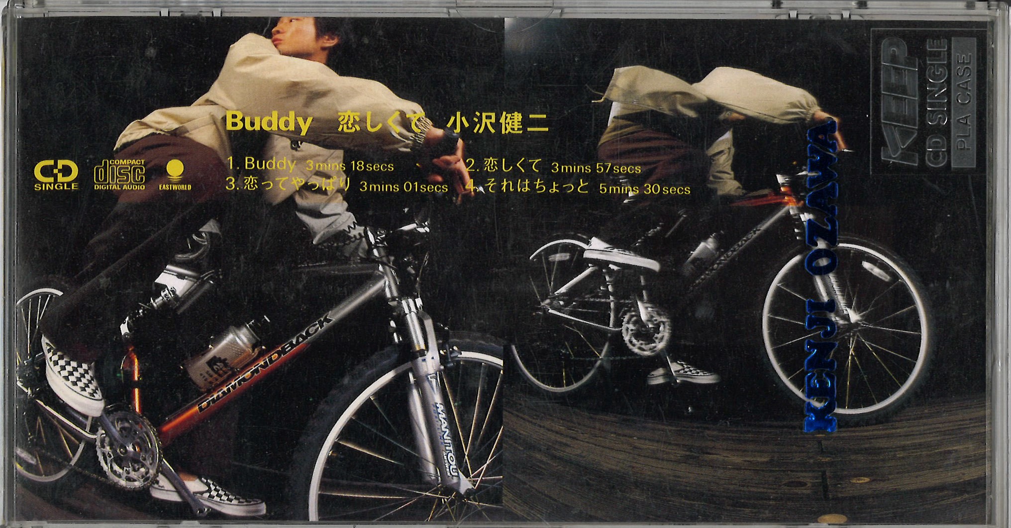 小沢健二 レコード盤 シングル Buddy 恋しくて 恋ってやっぱり 2