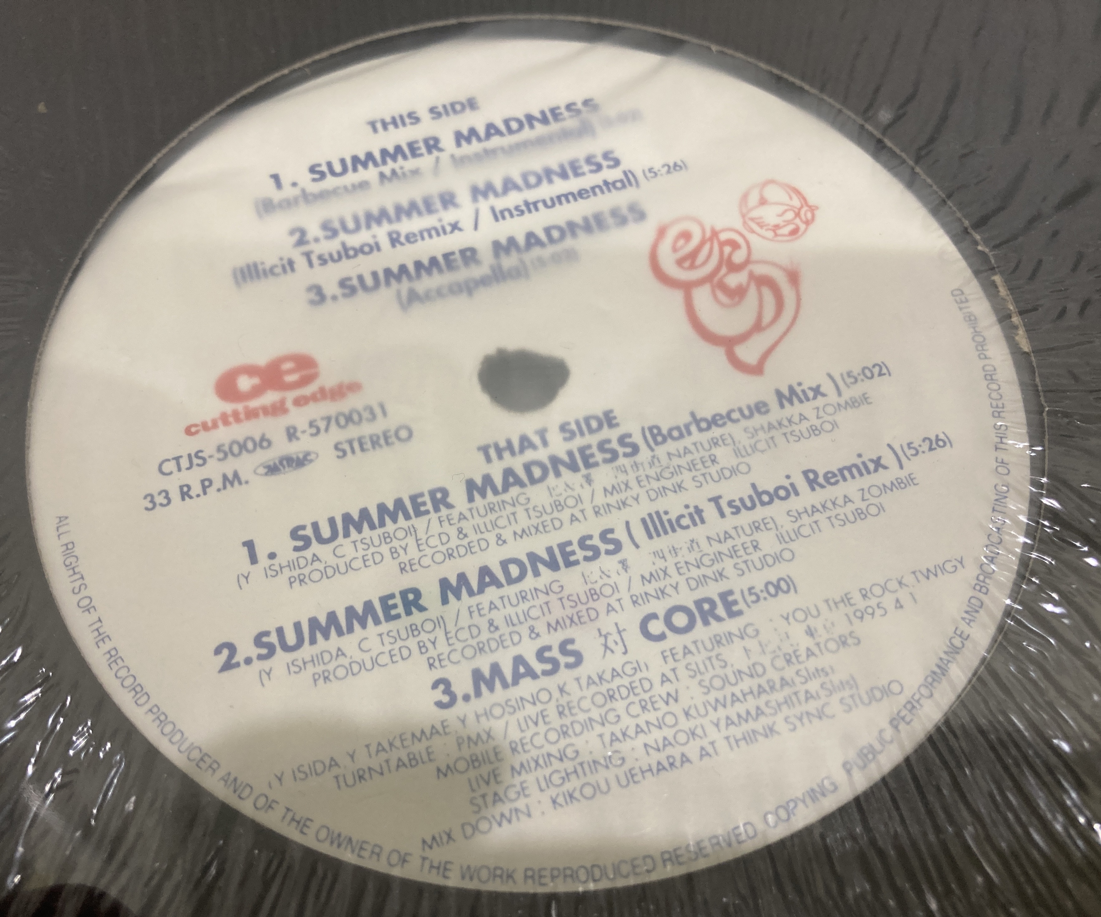 HIPHOP】Nujabes Luv (sic)シリーズ ・日本語ラップ人気タイトル放出