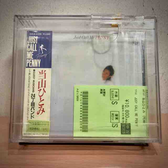 コレクター必見‼︎ 旧規格廃盤未開封CD多数入荷 : ディスクユニオン