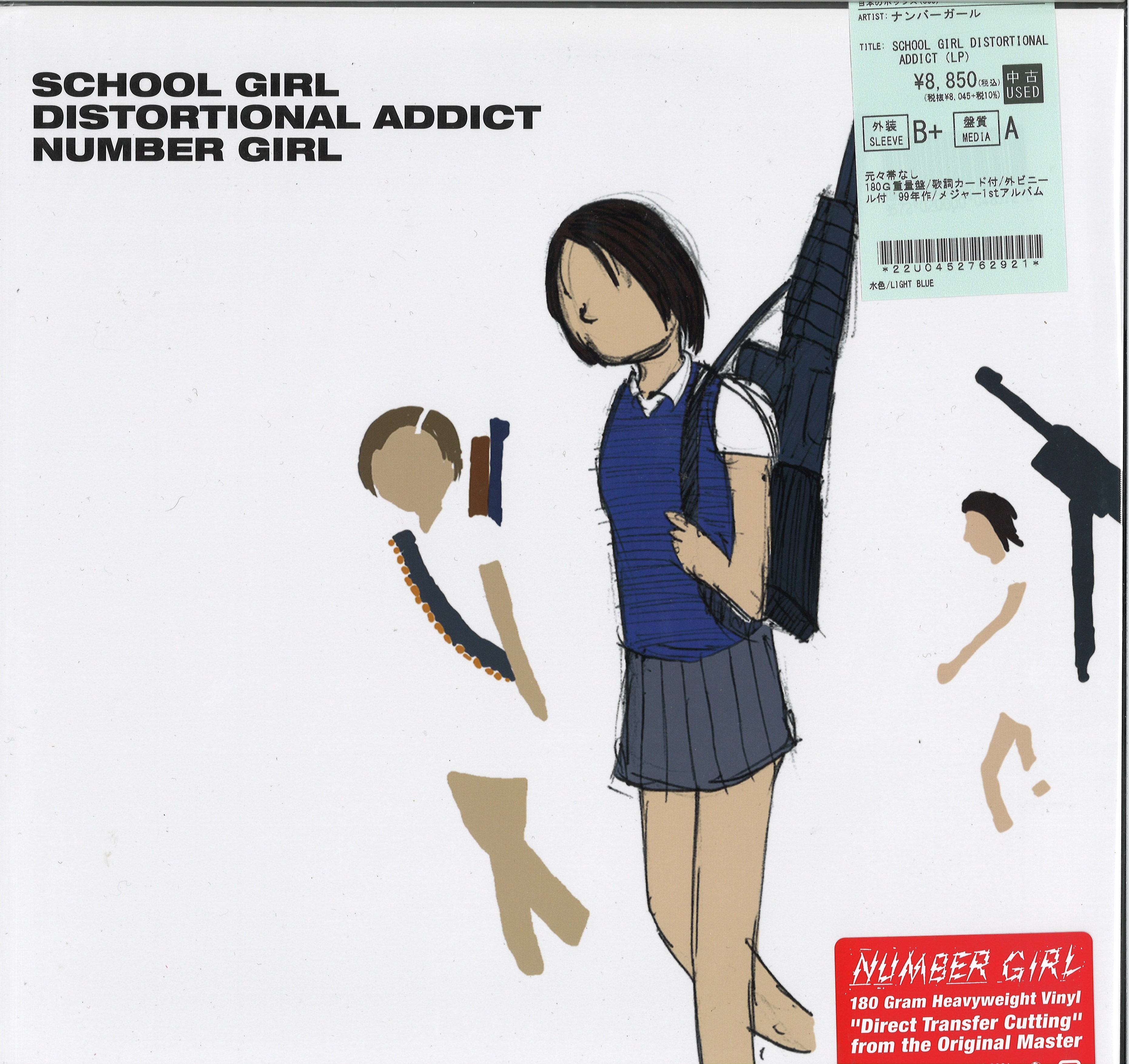 JP/中古品新入荷】ブルーハーツ・宇多田ヒカル・細野晴臣,,,新着