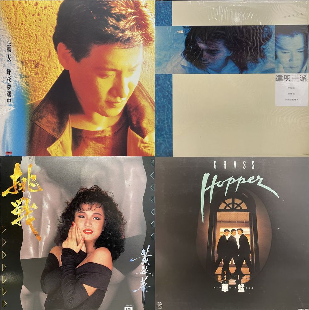 10/8(木)【ASIA中古レコード】香港POPSピンポイント店頭展示
