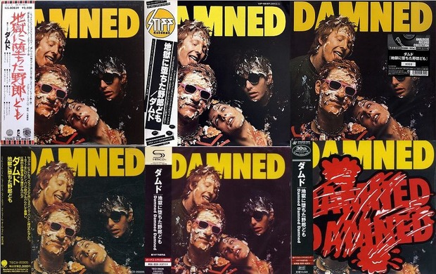 池袋店限定！THE DAMNED来日記念『地獄に堕ちた野郎ども』WANT LIST