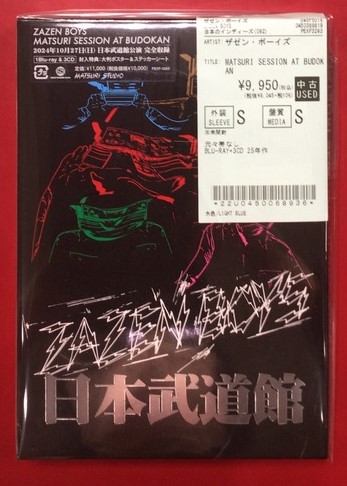 ZAZEN BOYS / LIQUIDROOM [リキッドルーム]