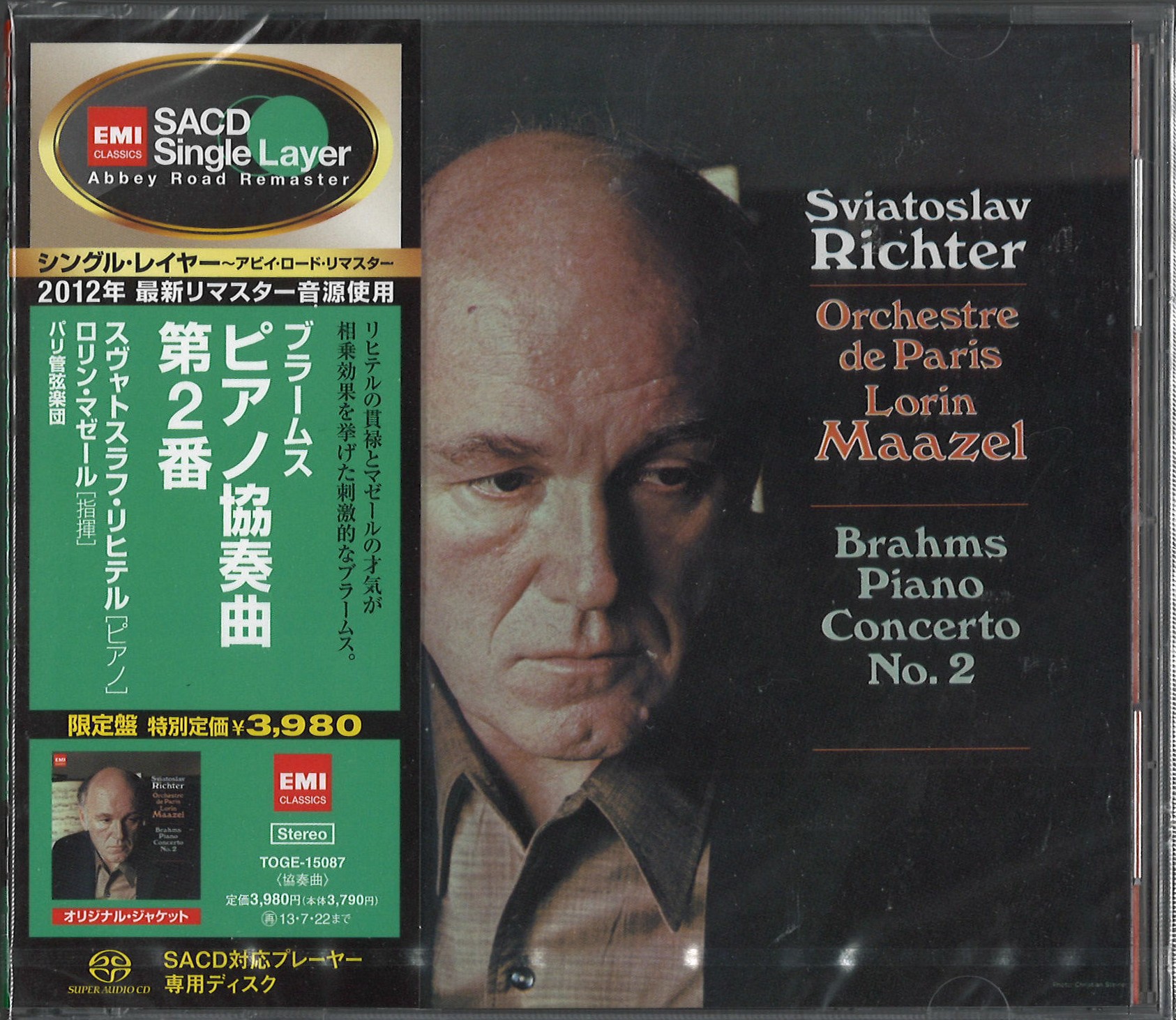 CLASSIC】SACDシングルレイヤー/ハイブリット/SHM仕様など多数入荷 
