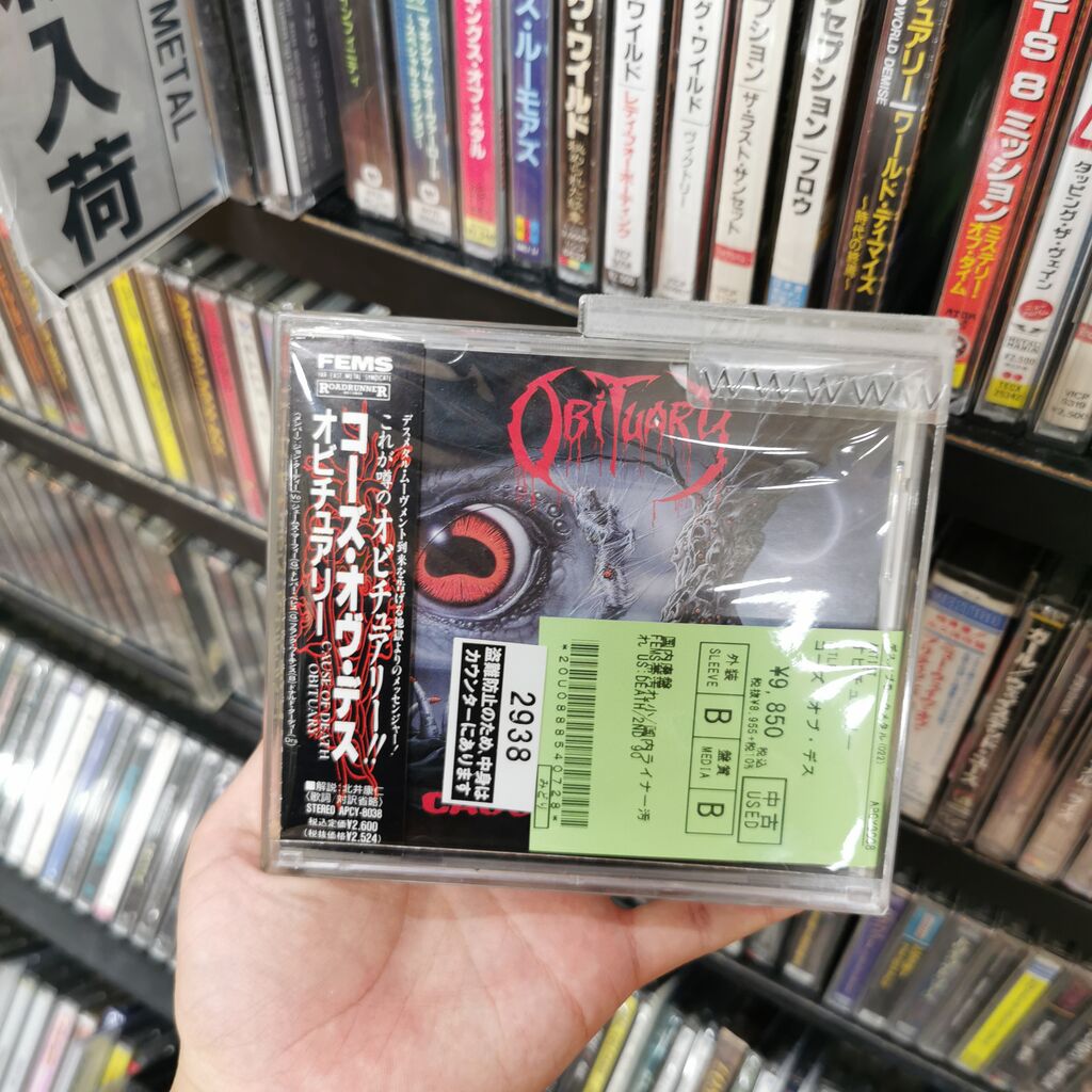 METAL】国内廃盤中古CD30入荷中lml : ディスクユニオン池袋店 METAL】国内廃盤中古CD30入荷中lml : ディスクユニオン池袋店