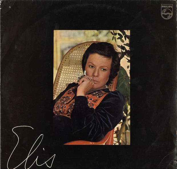 1/12(月・祝)【BRAZIL中古レコード】エリス・レジーナ人気盤ピン