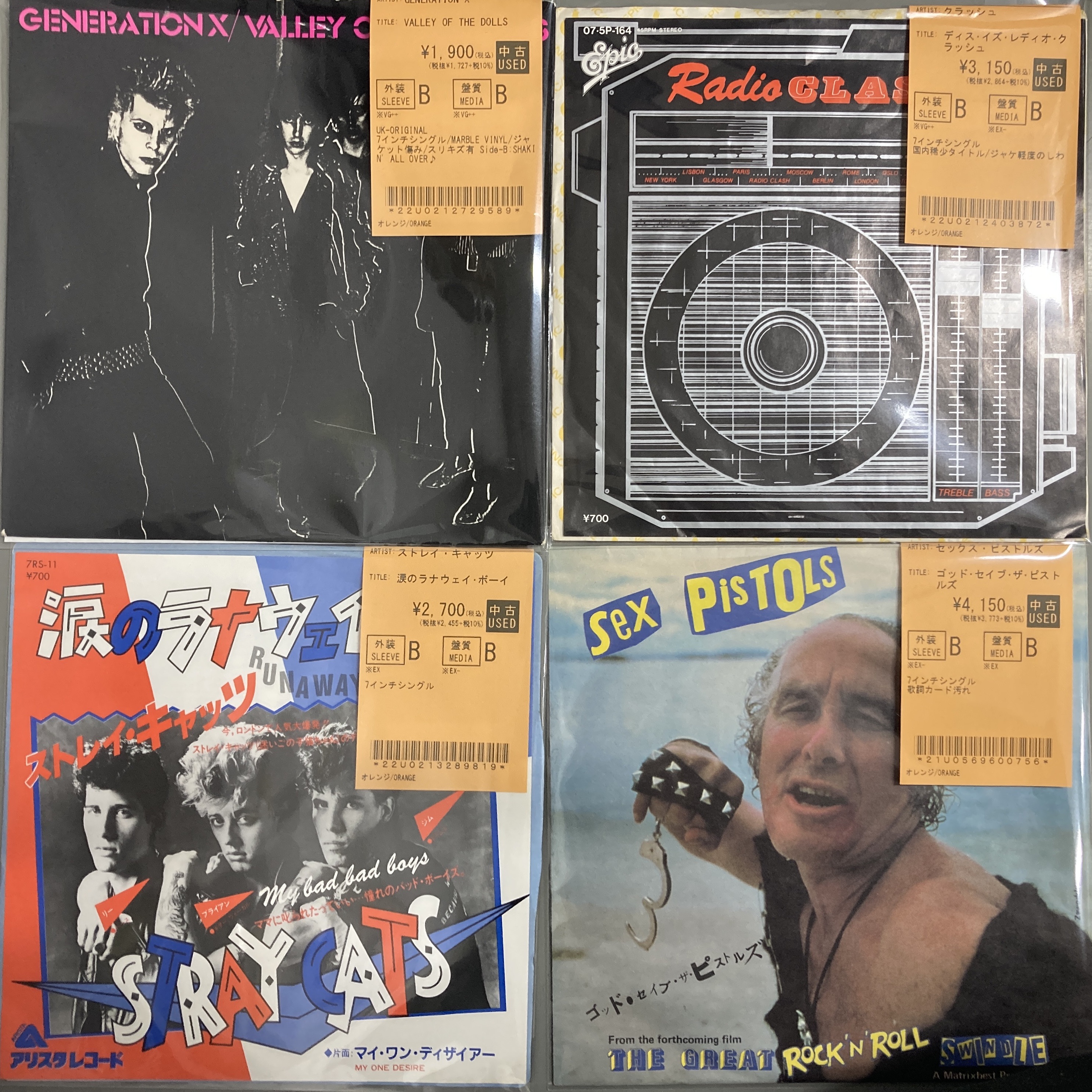 PUNK】7inchドカドカ入荷！【新入荷中古】 : ディスクユニオン池袋店