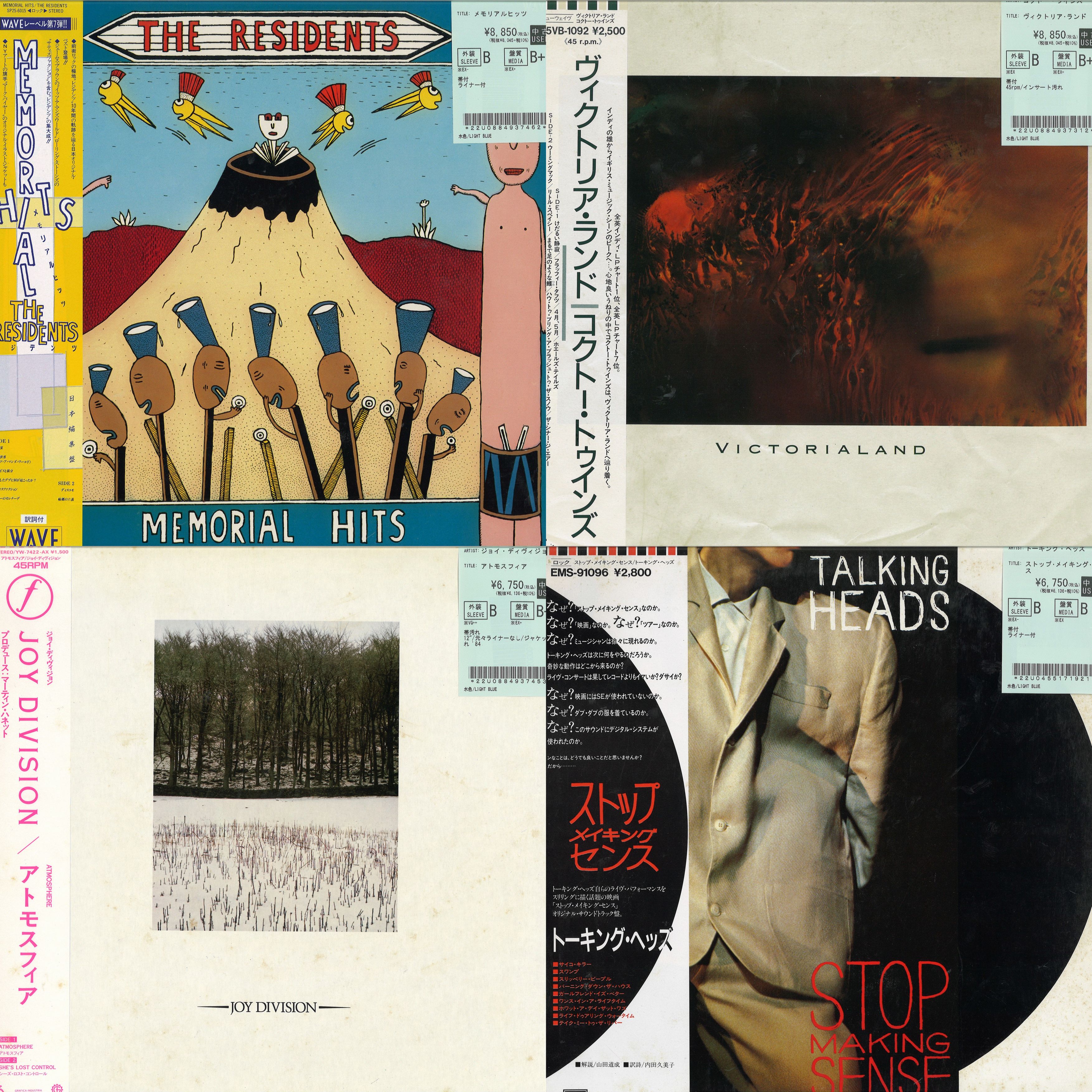  GROWN レコード　② ROCK】80's～00's ROCK新着LP+EP120点！NEW WAVE, ネオアコ満載