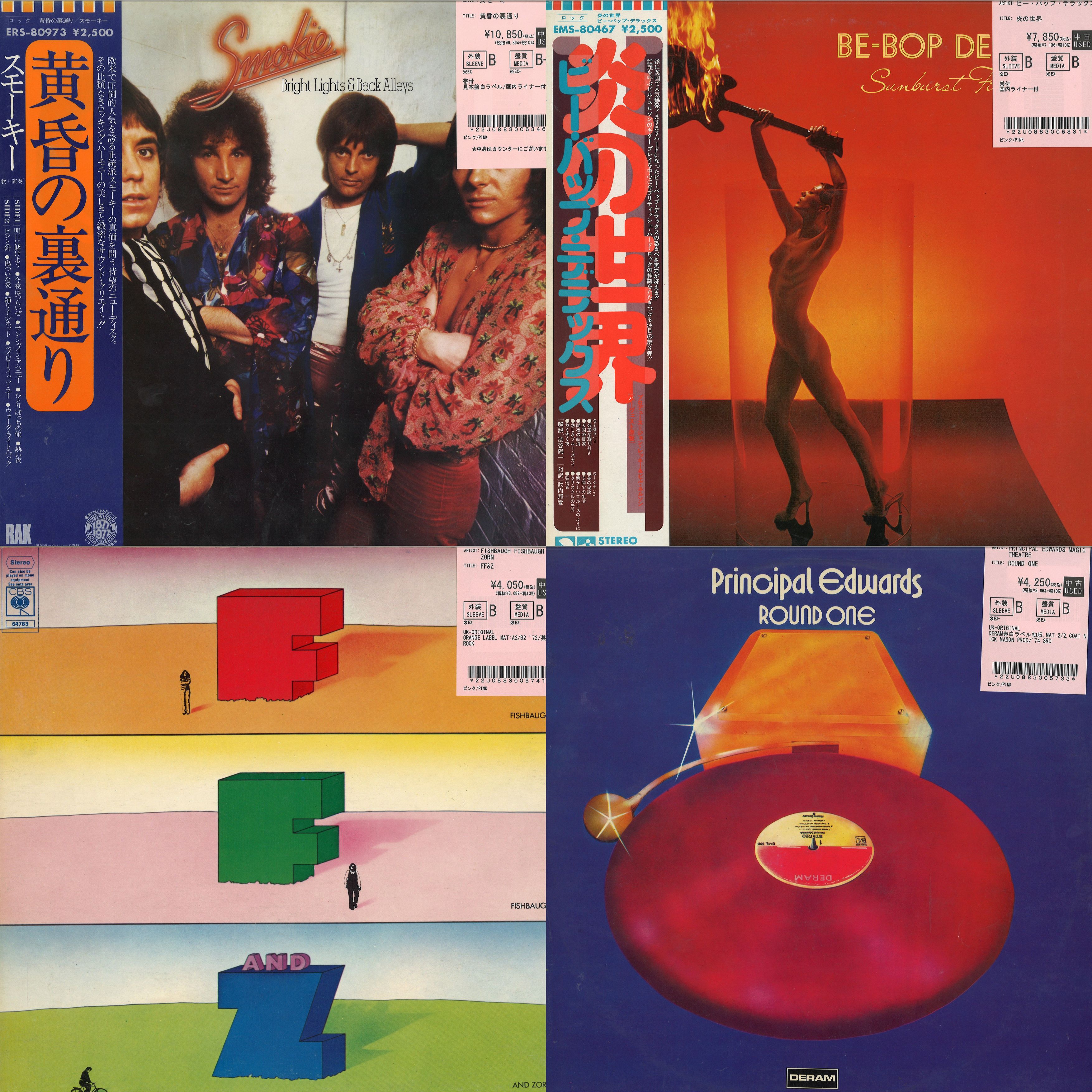 ROCK/PROGRE新着品情報！EURO PROGRE, NICHE POP, MODERN POP, UK