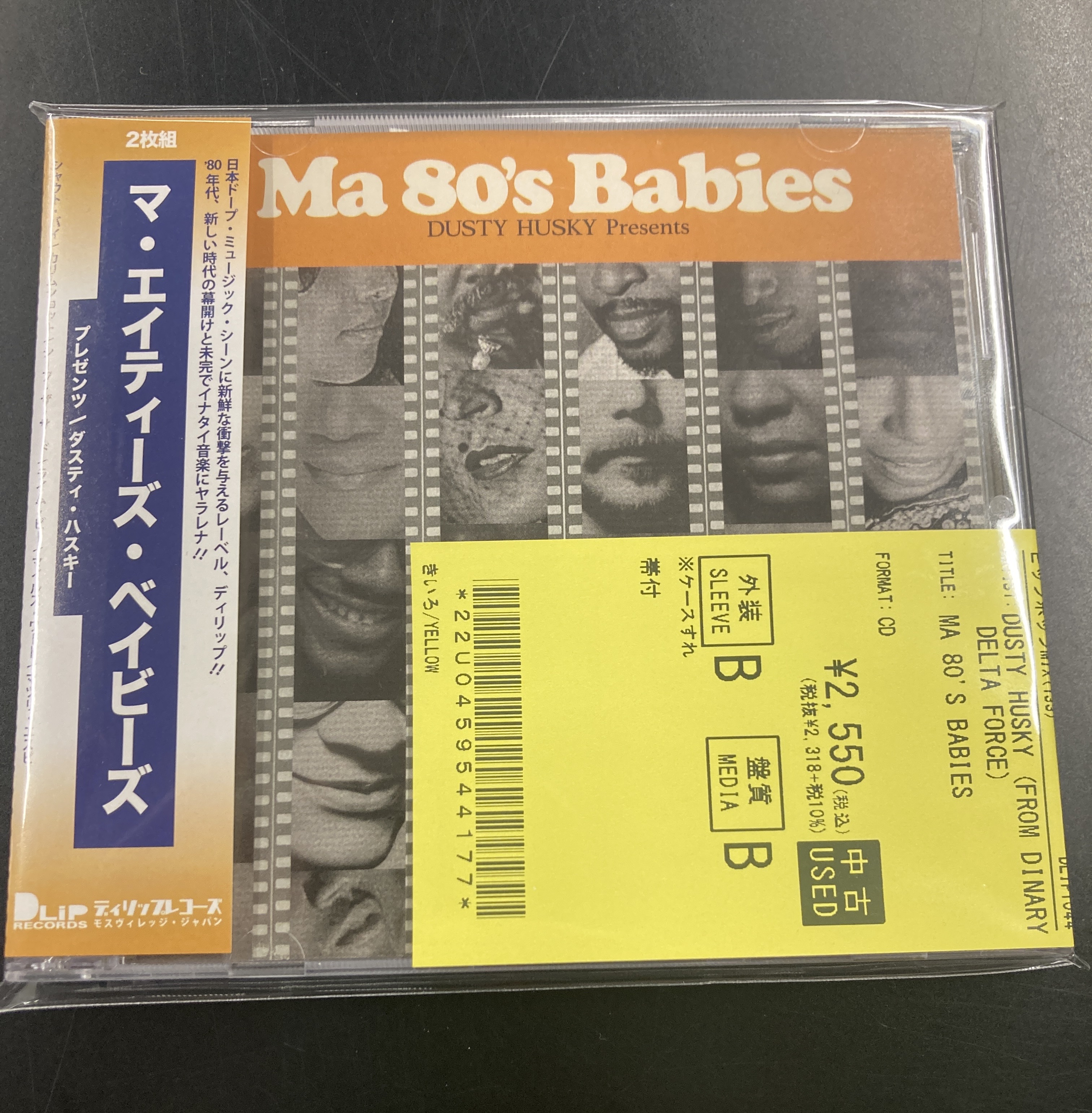 HIPHOP】DLIP関連中古CD入荷！！！ : ディスクユニオン池袋店｜CD