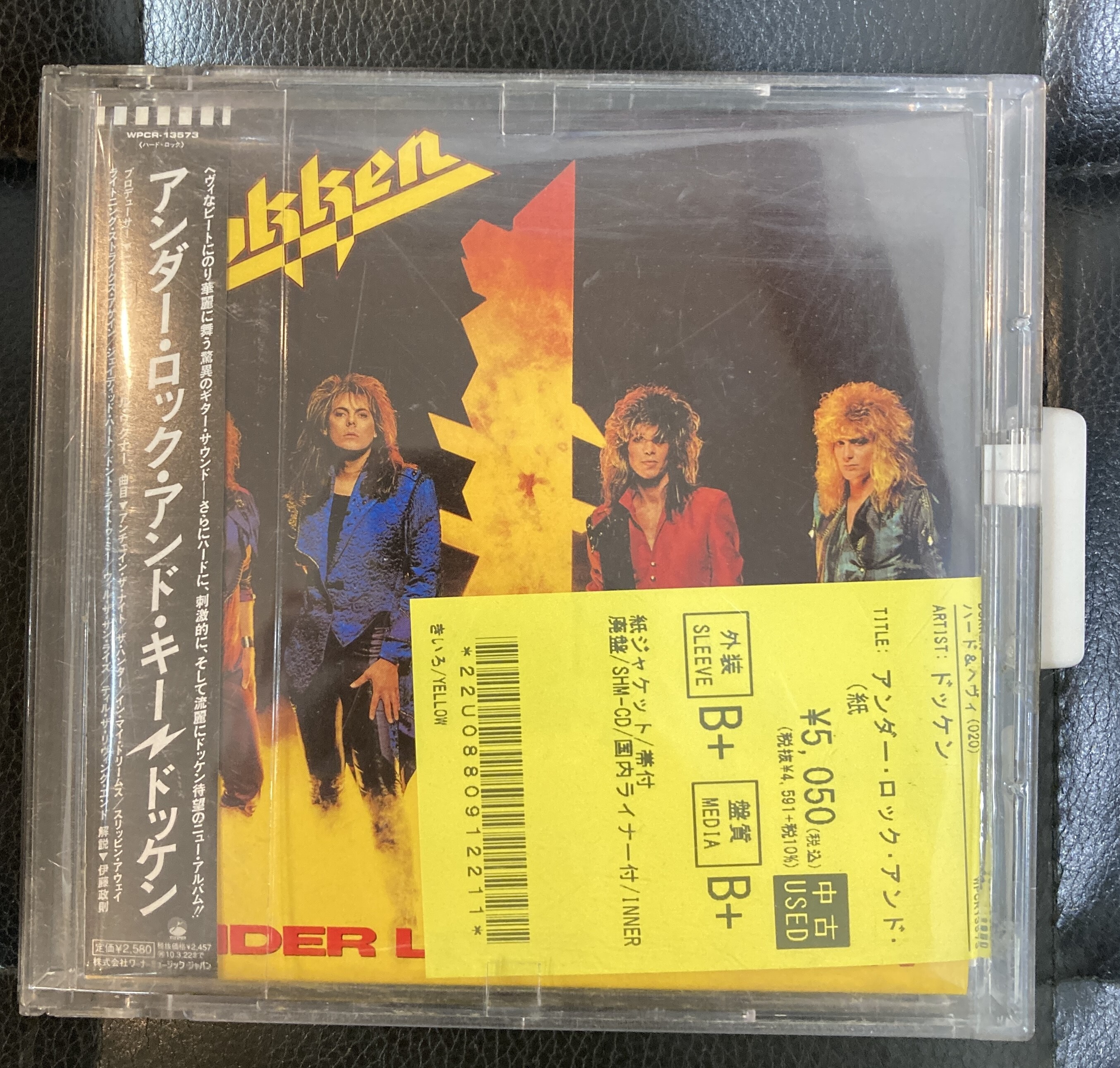 未開封✨ドリームシアター シックス・ディグリーズ・オブ・インナー