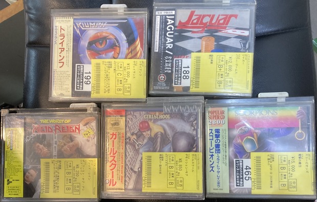 HEAVY METAL,HARD ROCK 国内廃盤,旧規格新着品です : ディスク HEAVY METAL,HARD ROCK 国内廃盤,旧規格新着品です : ディスク