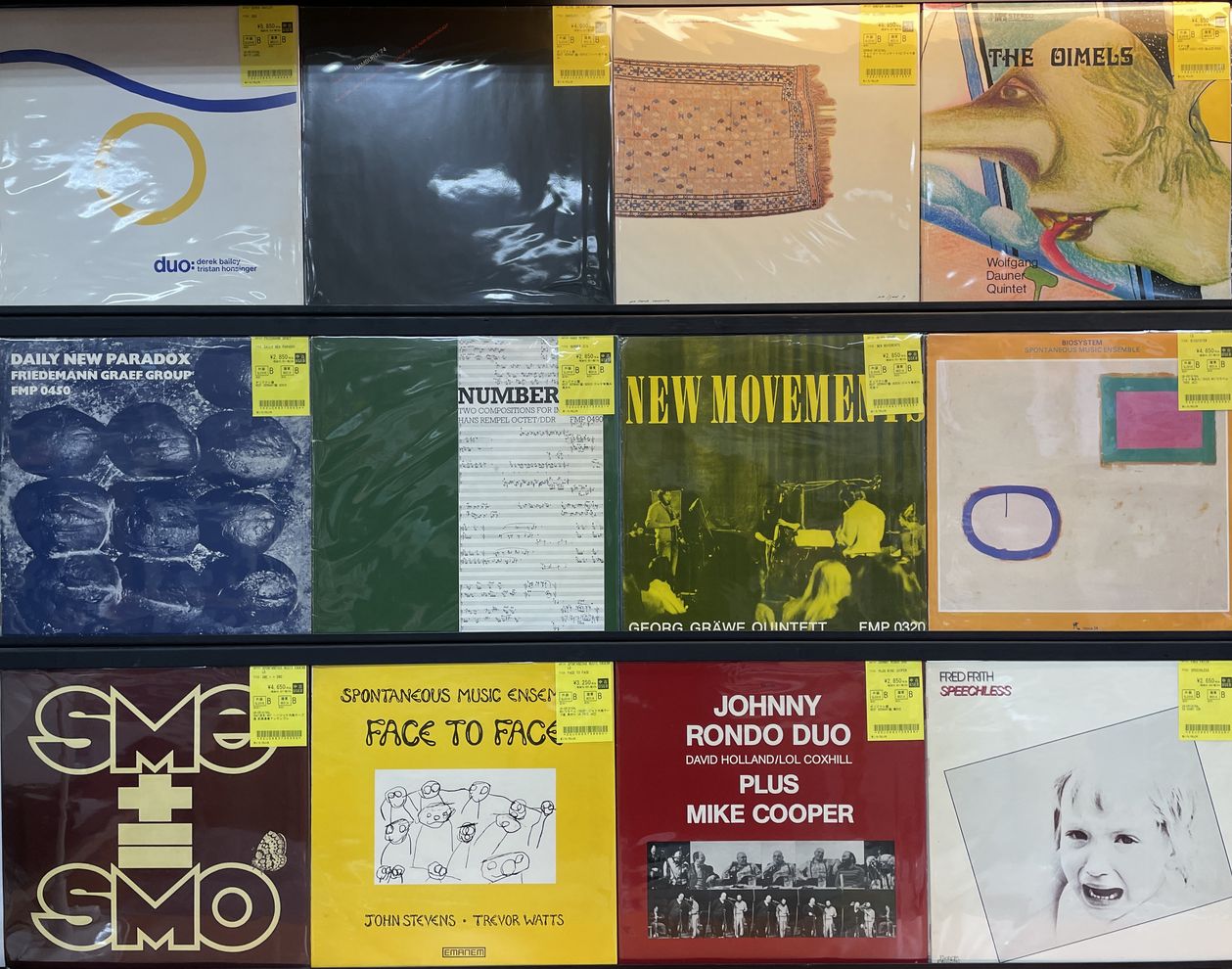 12/10(水)【JAZZ中古レコード】フリー～スピリチュアル～和ジャズ人気