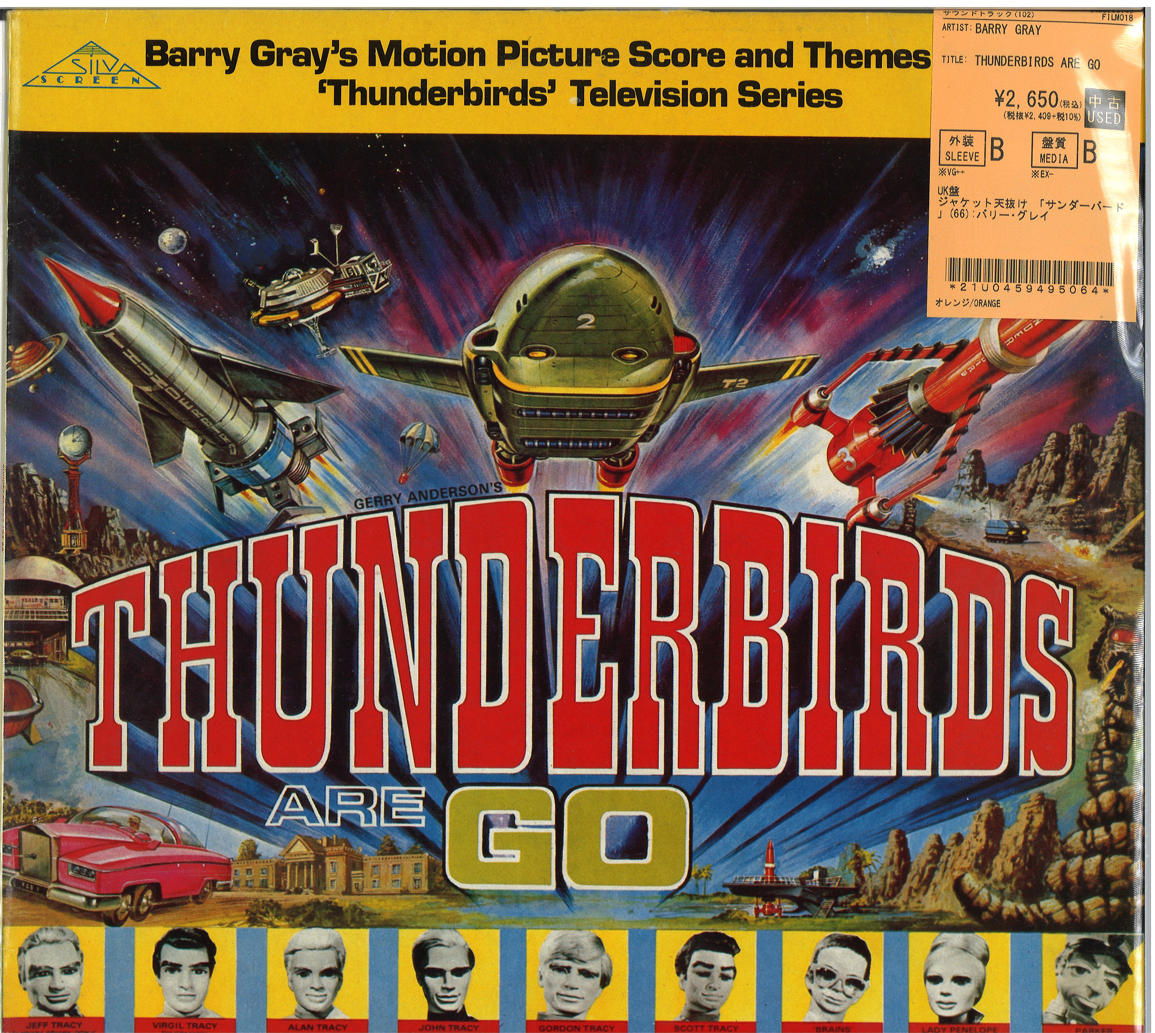 中古映画サウンドトラックレコード入荷情報🎥 : ディスク