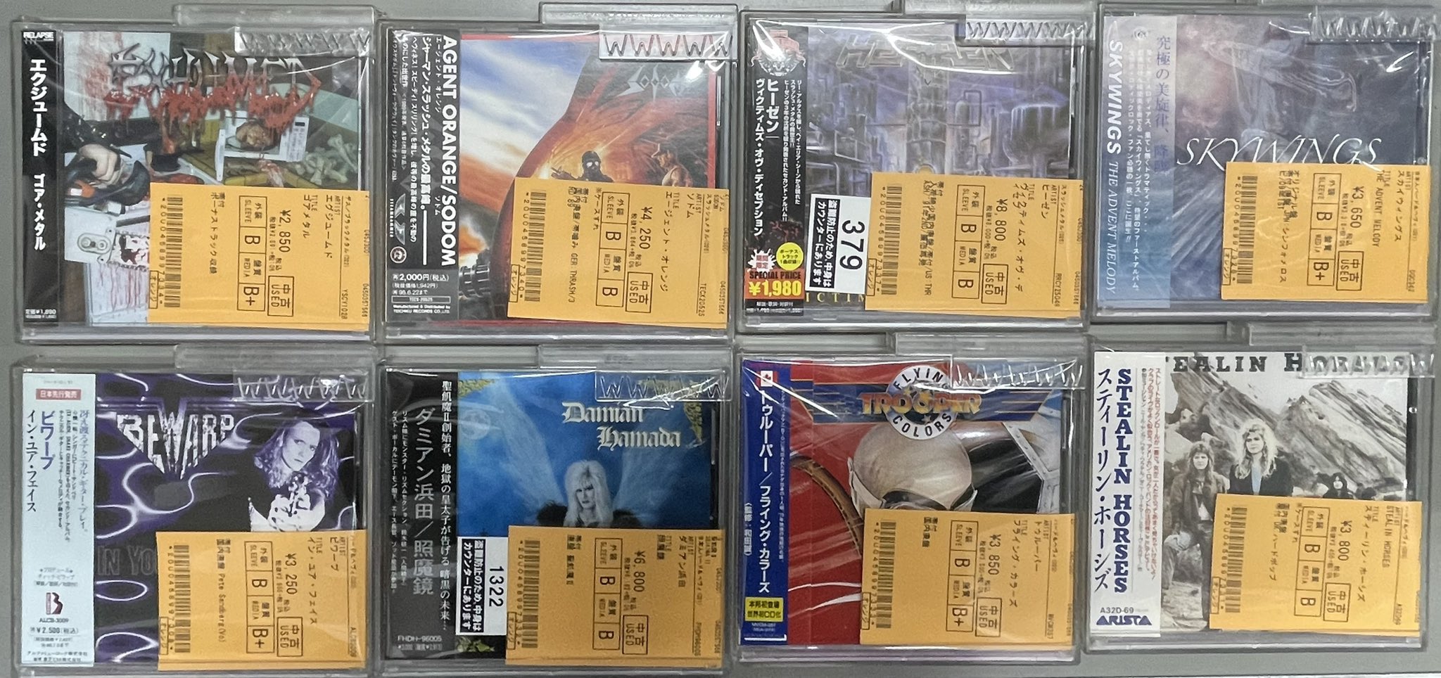 METAL】旧規格帯付き中心! 稀少廃盤 スラッシュ/デス/ブラック METAL】旧規格帯付き中心! 稀少廃盤 スラッシュ/デス/ブラック