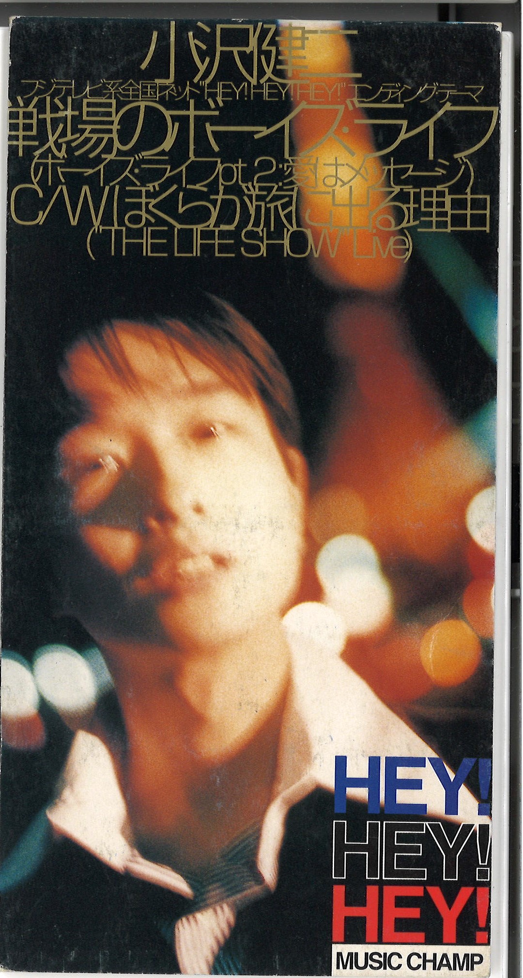 【貴重CD】カレッジポップス・コンサート 実況録音盤 初回限定生産 紙ジャケット 貴重CD】カレッジポップス・コンサート 実況録音盤 初回限定生産