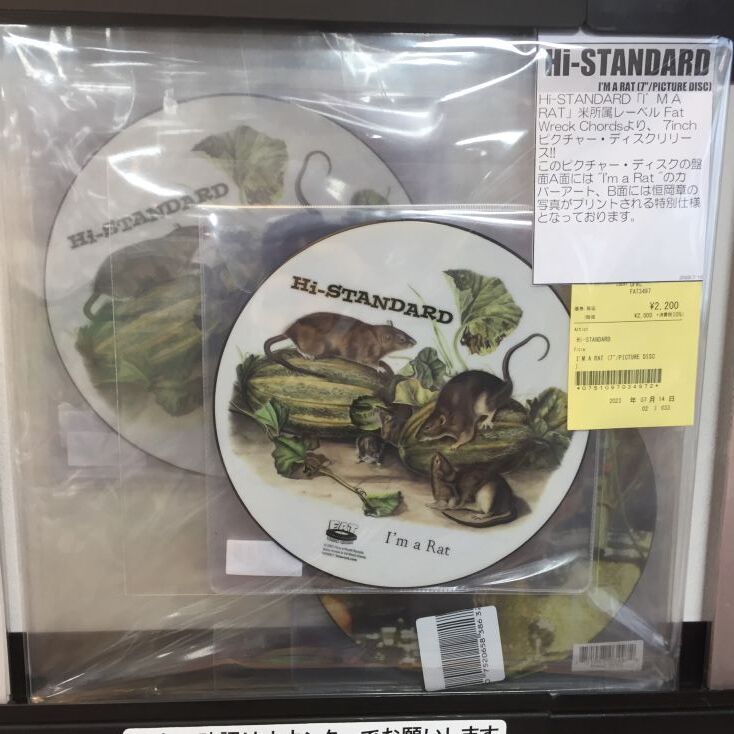 Hi-STANDARD新曲が7インチで発売！！！ : ディスクユニオン池袋店｜CD