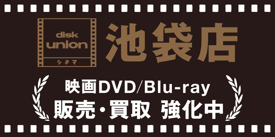 映画強化バナー