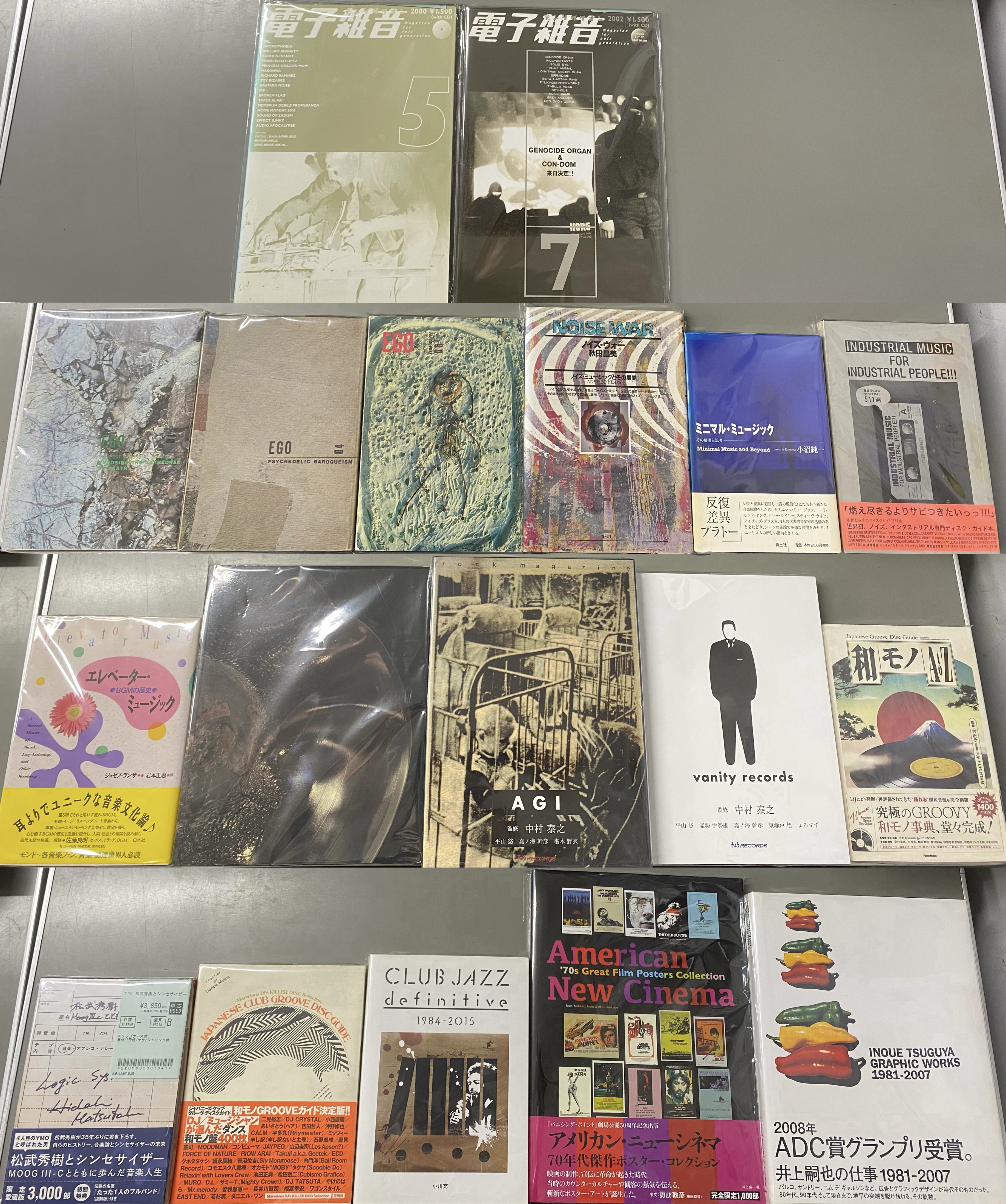 BOOK】激レア音楽本が大量入荷！映画本も！ : ディスクユニオン池袋店
