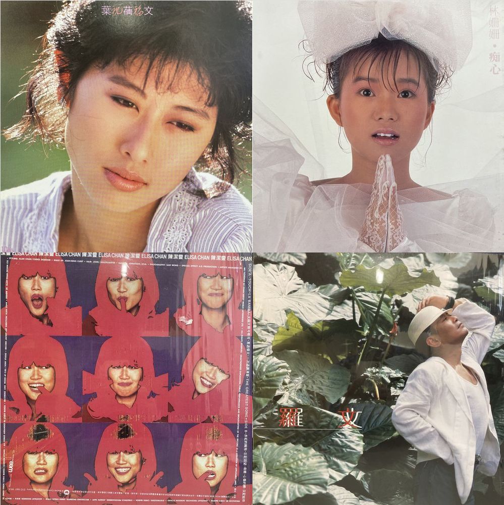 10/8(木)【ASIA中古レコード】香港POPSピンポイント店頭展示